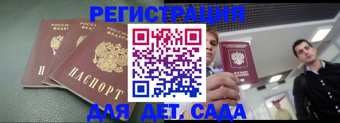 найти адрес прописки в Красногорске